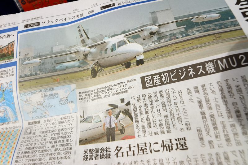 091513 Front-page coverage in Sept 14 newspaper